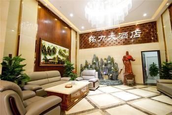 Mingli Hotel Xian Exterior foto